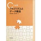 C по причине arugo ритм . данные структура 
