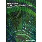  основа из .. компьютер Arky tech коричневый 