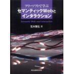  free soft ...se man tikWeb. inter la расческа .n