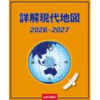  подробности . настоящее время карта (2026-2027)