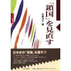  серии международный переменный ток [. страна ]. посмотреть еще раз 