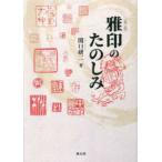 . печать. .. пятна ( второй версия )