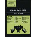  Jeury -тактный больше . гражданский иск закон. модифицировано правильный урок .