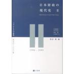  Япония состояние .. настоящее время история (2) Bubble . эта ..1986~2000 год 