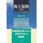  море сверху гарантия - свечение bar * бизнес. . пункт ...( новый версия )