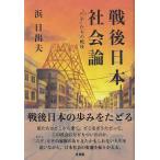  битва позже книга@ общество теория -[ шесть .]... битва после 