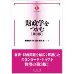 TEXTBOOKS TSUKAMU состояние ......( no. 3 версия )
