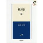 Legal quest экономика закон ( no. 2 версия )