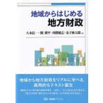  иметь .. книги регион из впервые . район состояние .