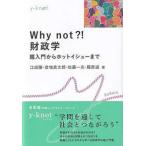 y-knot Kakeru Why not?! состояние ..- супер введение из hot i колодка до 