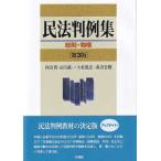  Закон о гражданском праве штамп пример сборник основные правила * предмет право ( no. 3 версия )