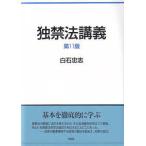 . запрет закон ..( no. 11 версия )