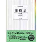  товарный знак закон ( no. 3 версия )