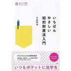  карман юриспруденция .......... состояние производство закон введение 