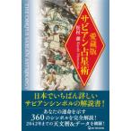 L books elfin books series ржавчина Anne . звезда .