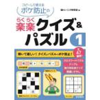 копирование делать можно использовать выцветание предотвращение. приятный приятный тест & мозаика (1)