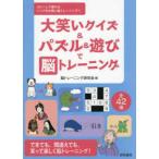  копирование делать можно использовать sinia. большой смех .. тренировка большой смех . тест & мозаика & развлечение .. тренировка 