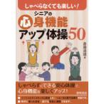 shi... нет .. веселый!sinia. сердце . функция выше гимнастика 50