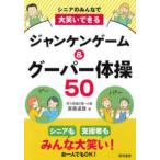 sinia. все . большой смех . возможен Jean талон игра &g-pa- гимнастика 50