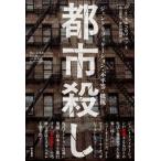  город ..-jentolifike-shon* не flat и т.п. * сопротивление 