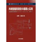  вещество * материал текст серии вместе . type магнитный измерение. основа . отвечающий для - высокая температура супер .. вещество из вращение Toro niks,MRI.