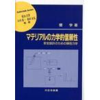  материал . серии материал. динамика . доверие - безопасность проект поэтому. .. динамика 
