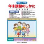  год конец регулировка. только .(. мир 7 года выпуск )