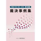 . решение пример сборник ( no. 138 сборник ). мир 7 год 1 месяц ~3 месяц 