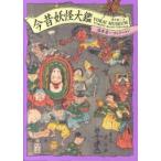  сейчас прошлое .. большой .- горячая вода книга@. один коллекция 