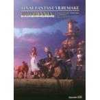 ＳＥ−ＭＯＯＫ  ＦＩＮＡＬ　ＦＡＮＴＡＳＹ　７　ＲＥＭＡＫＥ　ＵＬＴＩＭＡＮＩＡ