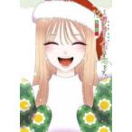 ヤングガンガンコミックス  その着せ替え人形は恋をする 〈１２〉