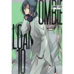 ＩＤコミックス  ＺＯＭＢＩＥ−ＬＯＡＮ　新装版 〈１０〉