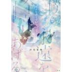 .. ... все часть ...