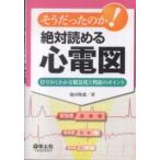  похоже был. .! абсолютный ... сердце электро- map - глаз . посмотрев понимать срочный раз . штамп .. отметка 