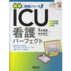 hi.. уход BOOKS ICU уход Perfect -... указанный. корень .., сейчас сразу можно использовать уход. technique .