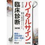 baitaru автограф c . пол диагностика - изобилие .. пример ..., болезнь .. видеть .. сила ...! ( модифицировано . версия )