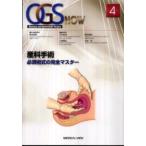 OGS now производство . рука .- необходимо . тип. совершенно тормозные колодки 