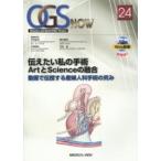 OGS now сообщать хочет мой рука .Art.Science. ..- анимация ... делать гинекология рука .. ..