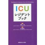 ICUrejitento книжка 