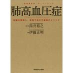  круговорот контейнер медицинская The * Basic . высокое кровяное давление .- знания .. выгода ., практика .... сильнейший mesodo