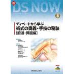  новый DS NOW (8)ti беж to из ... тип. внутри .* рука .. ..[. дорога *.. сборник ]