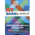 RT. пол реальный . route карта 