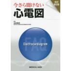  сейчас .... нет сердце электро- map ( модифицировано . no. 2 версия )