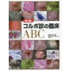 ko Lupo .. . пол ABC ( no. 3 версия )