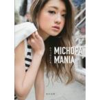 MICHOPA MANIA