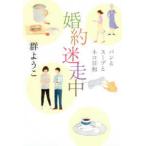 . примерно . пробег средний хлеб . суп . кошка день мир 