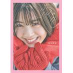 恋の色。―星乃夢奈