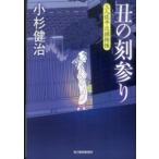  Haruki bunko .. . три .- три человек . flat следующий . предмет .