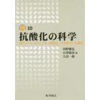 DOJIN ACADEMIC SERIES. кислота .. наука - кислота . -тактный отсутствует. ...* оценка закон * предотвращение медицина к развитие 