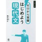  Zero из .. начнем настоящее время документ 